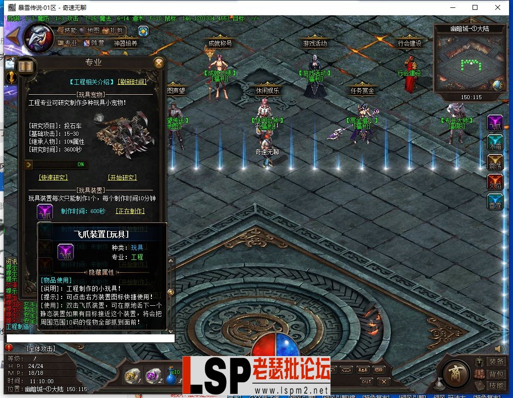 QQ截图20240321111002.webp