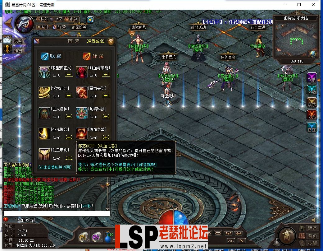 QQ截图20240321111024.webp
