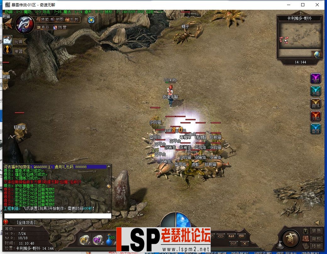 QQ截图20240321111050.webp