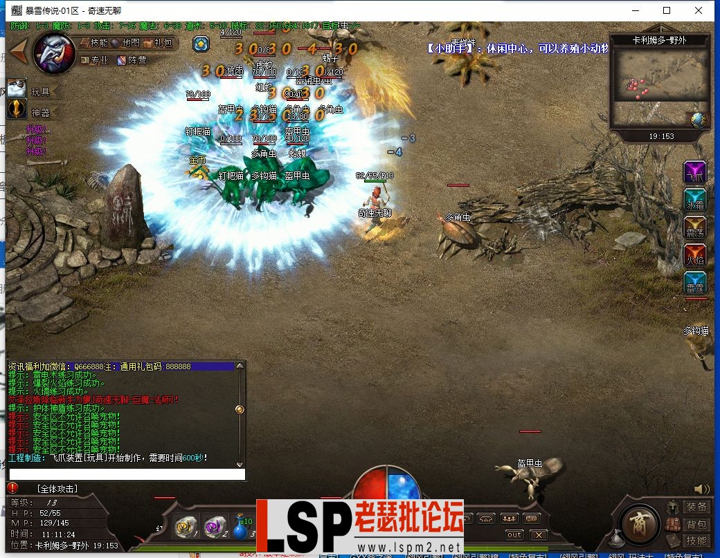 QQ截图20240321111125.webp