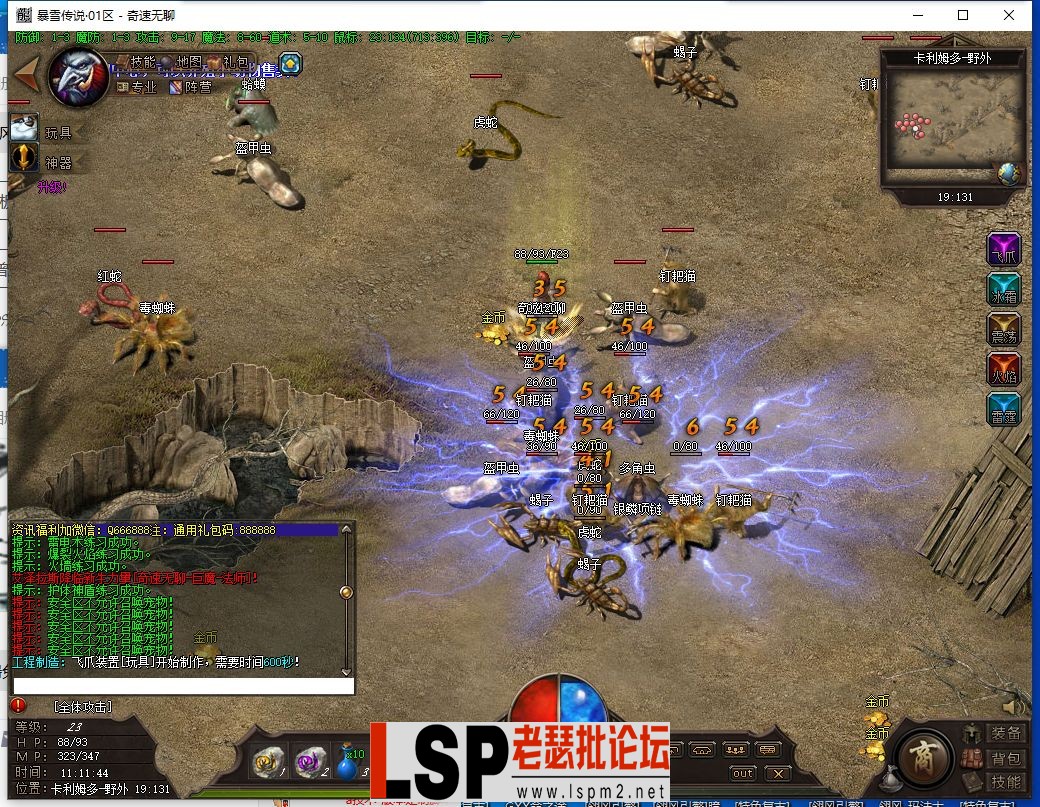 QQ截图20240321111146.webp