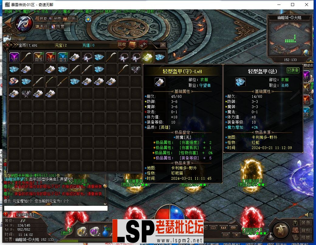 QQ截图20240321111403.webp