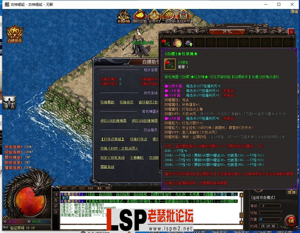 QQ截图20240322151932.webp
