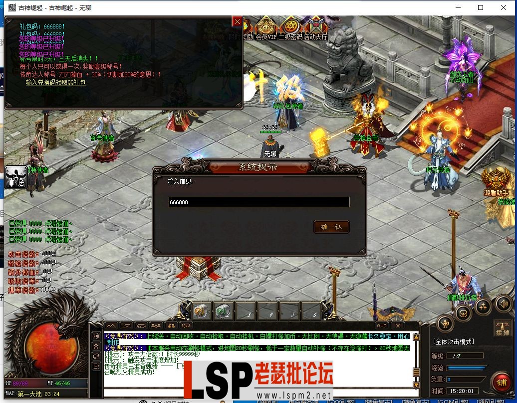 QQ截图20240322152003.webp
