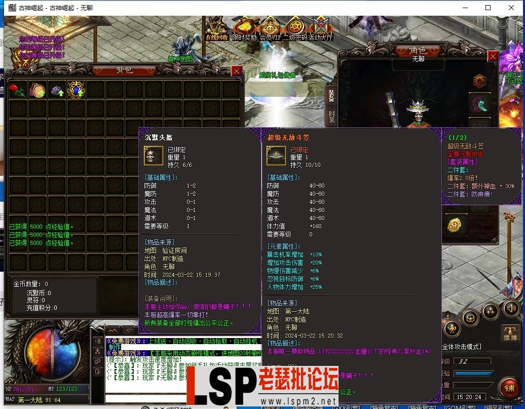 QQ截图20240322152026.webp