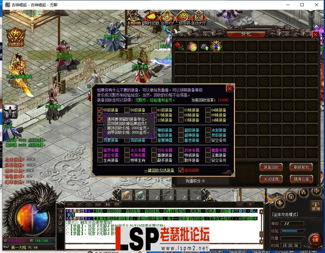 QQ截图20240322152038.webp