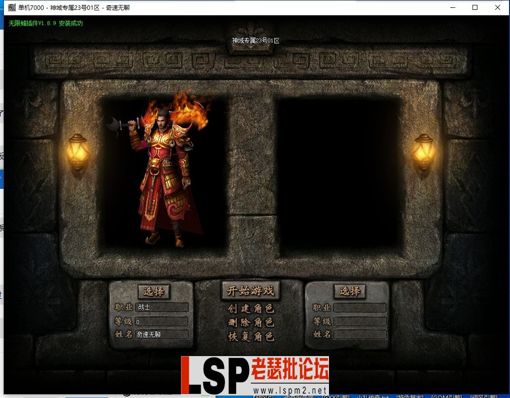 QQ截图20240323102922.webp