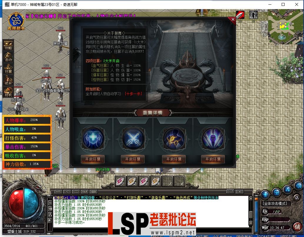 QQ截图20240323103449.webp