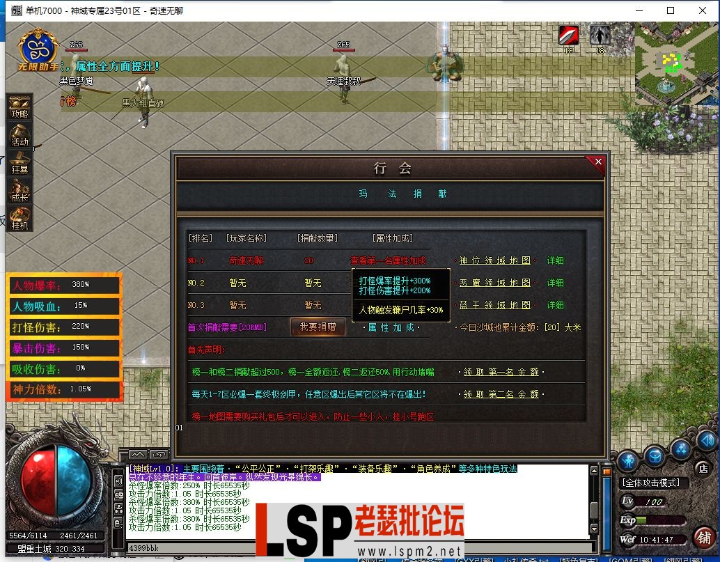 QQ截图20240323104149.webp