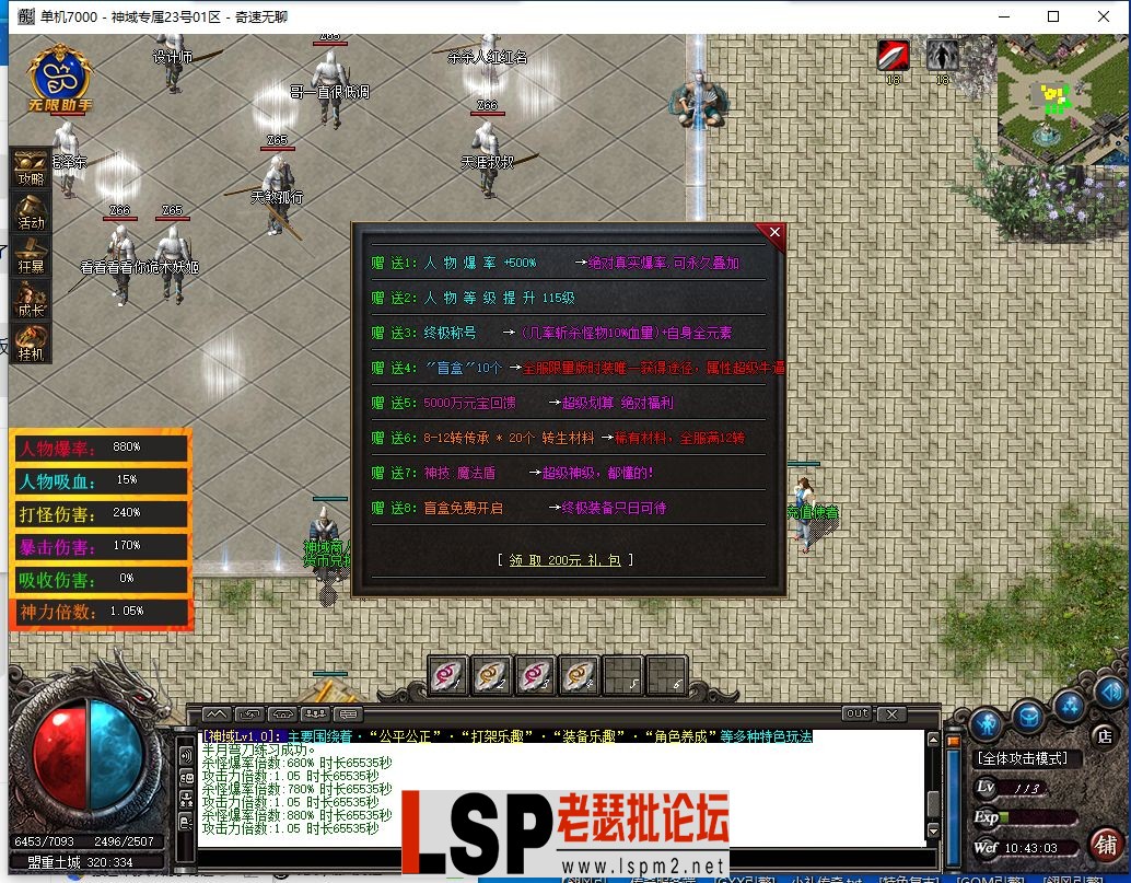 QQ截图20240323104305.webp