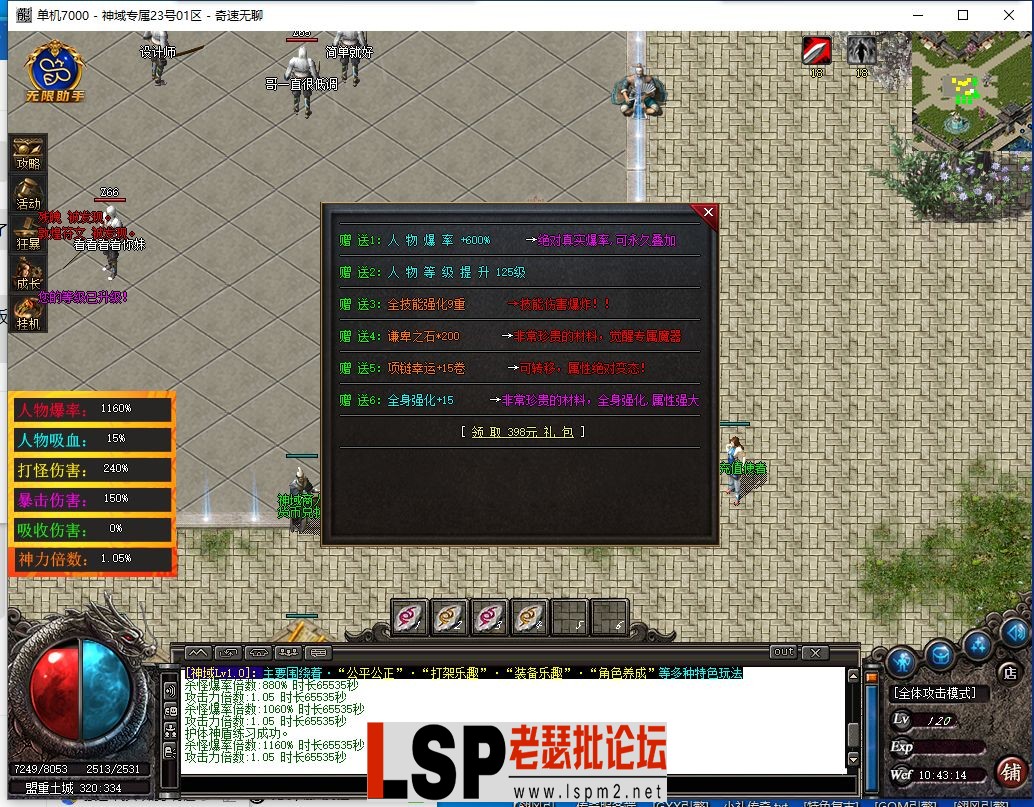 QQ截图20240323104316.webp