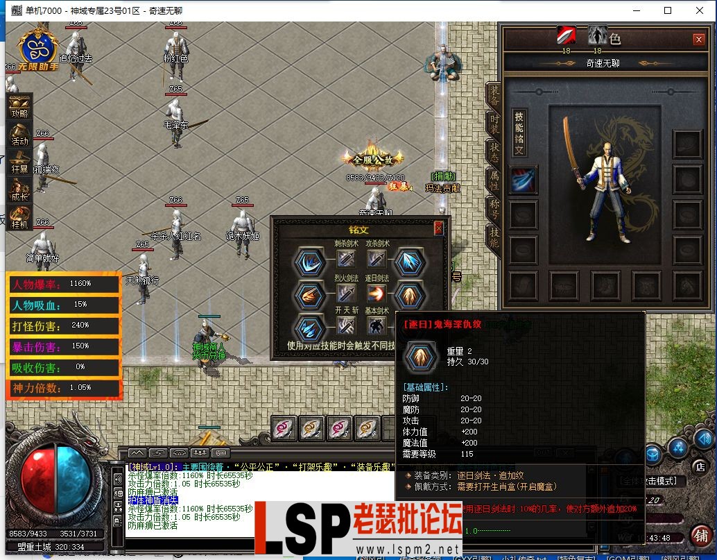 QQ截图20240323104350.webp
