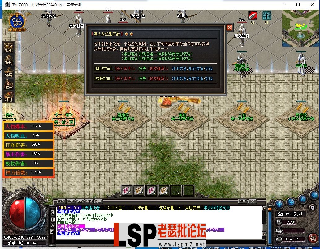 QQ截图20240323104601.webp