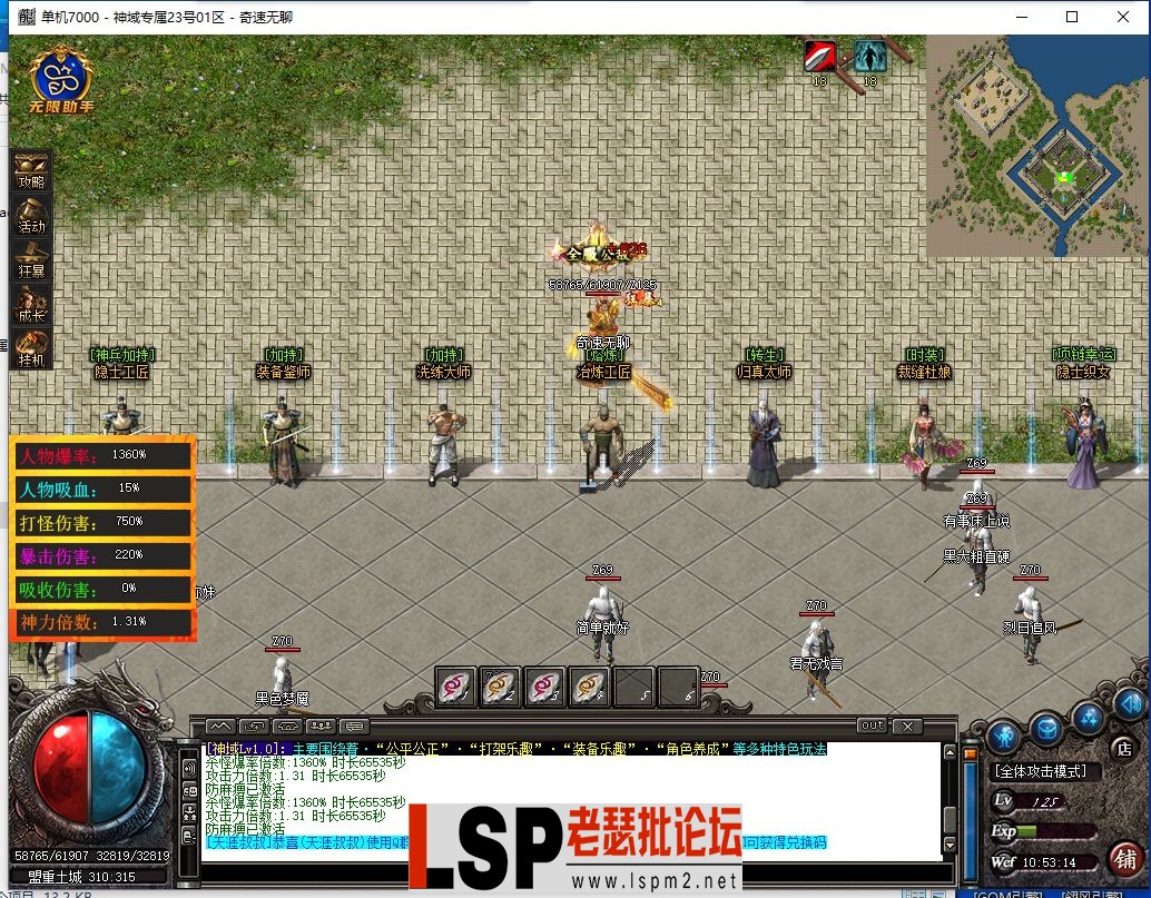 QQ截图20240323105316.webp