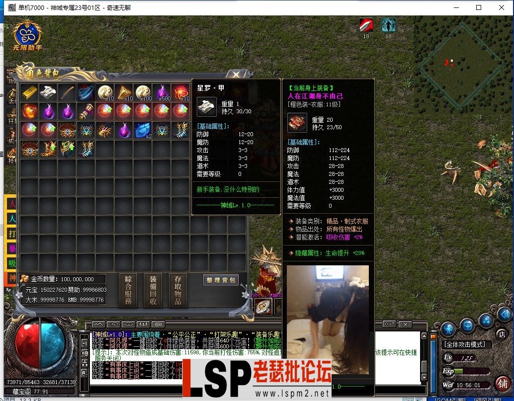 QQ截图20240323105604.webp