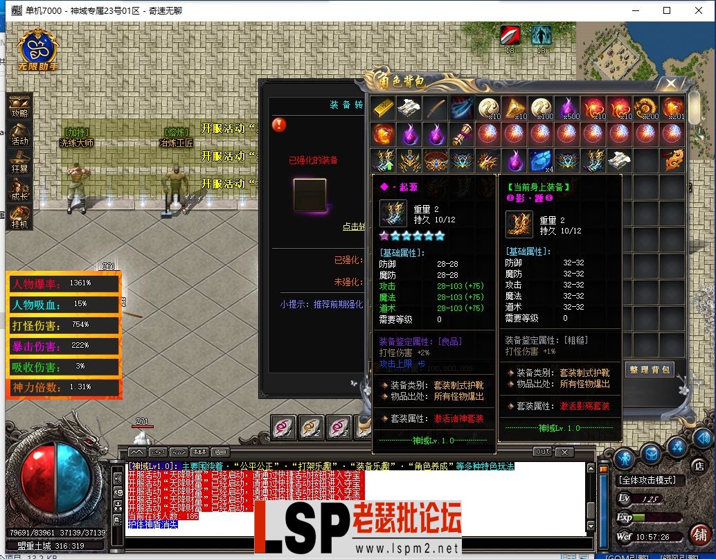QQ截图20240323105728.webp
