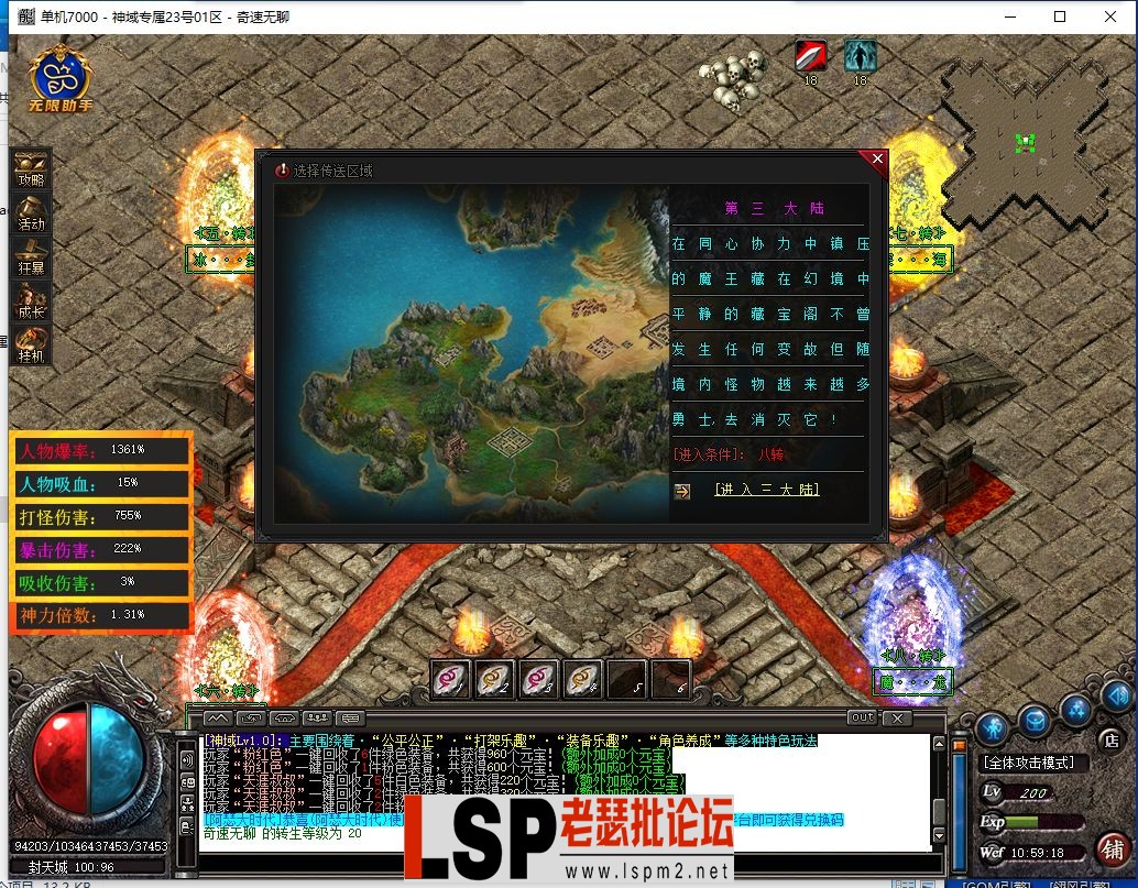 QQ截图20240323105919.webp