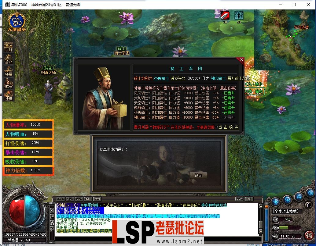 QQ截图20240323110121.webp