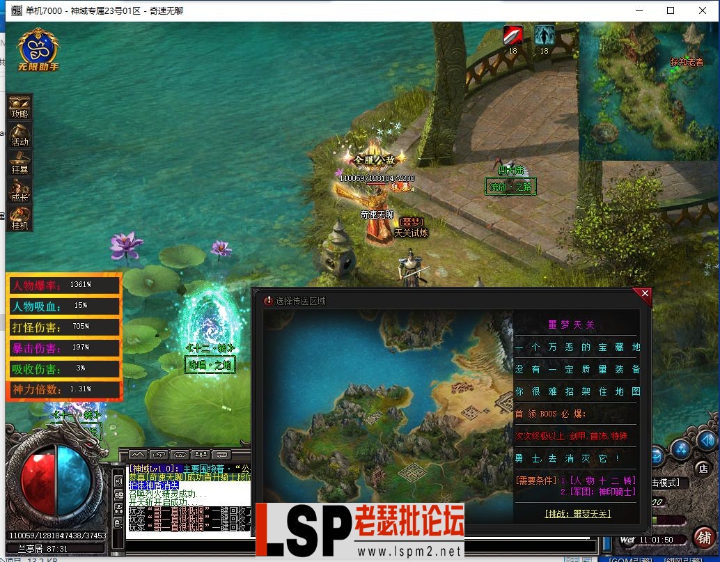 QQ截图20240323110151.webp