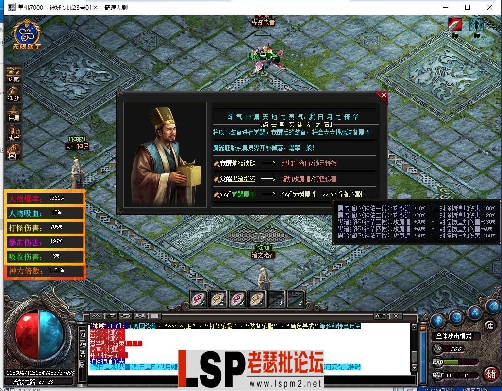 QQ截图20240323110243.webp