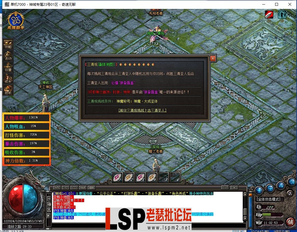 QQ截图20240323110255.webp