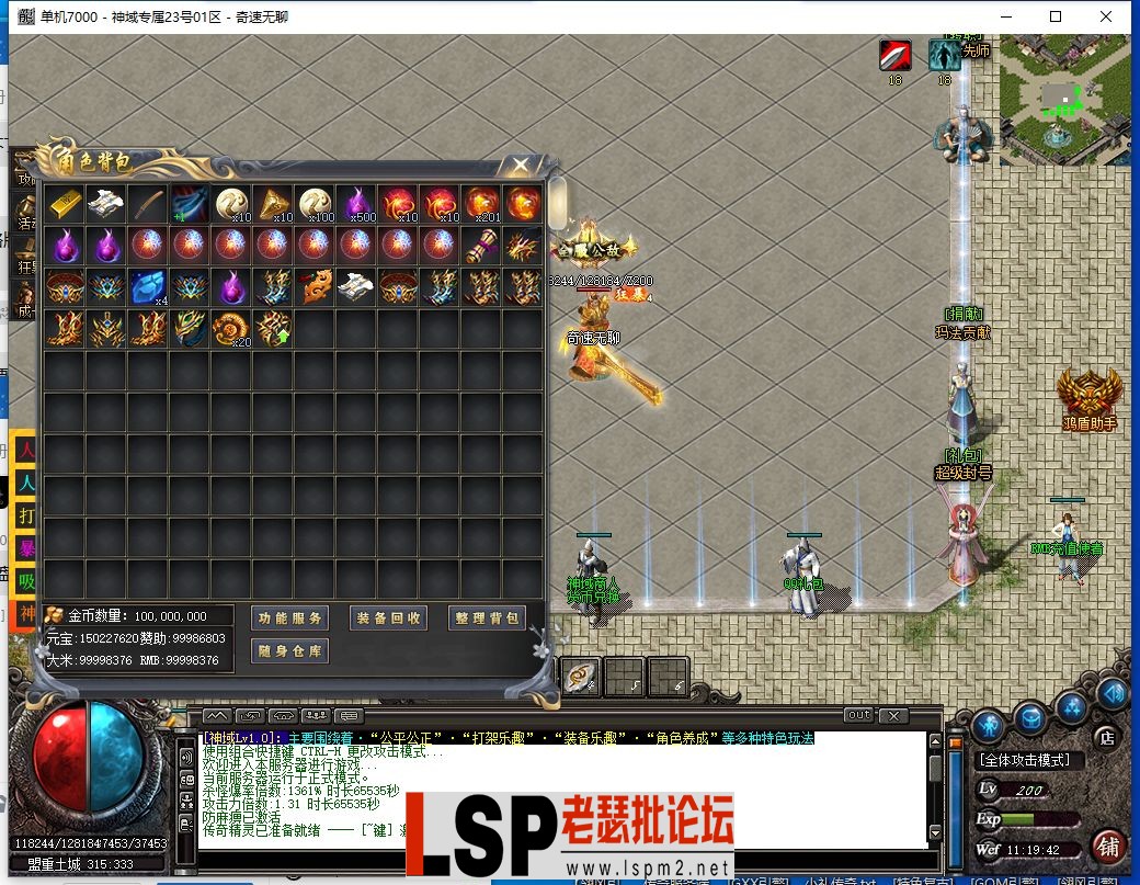 QQ截图20240323111944.webp