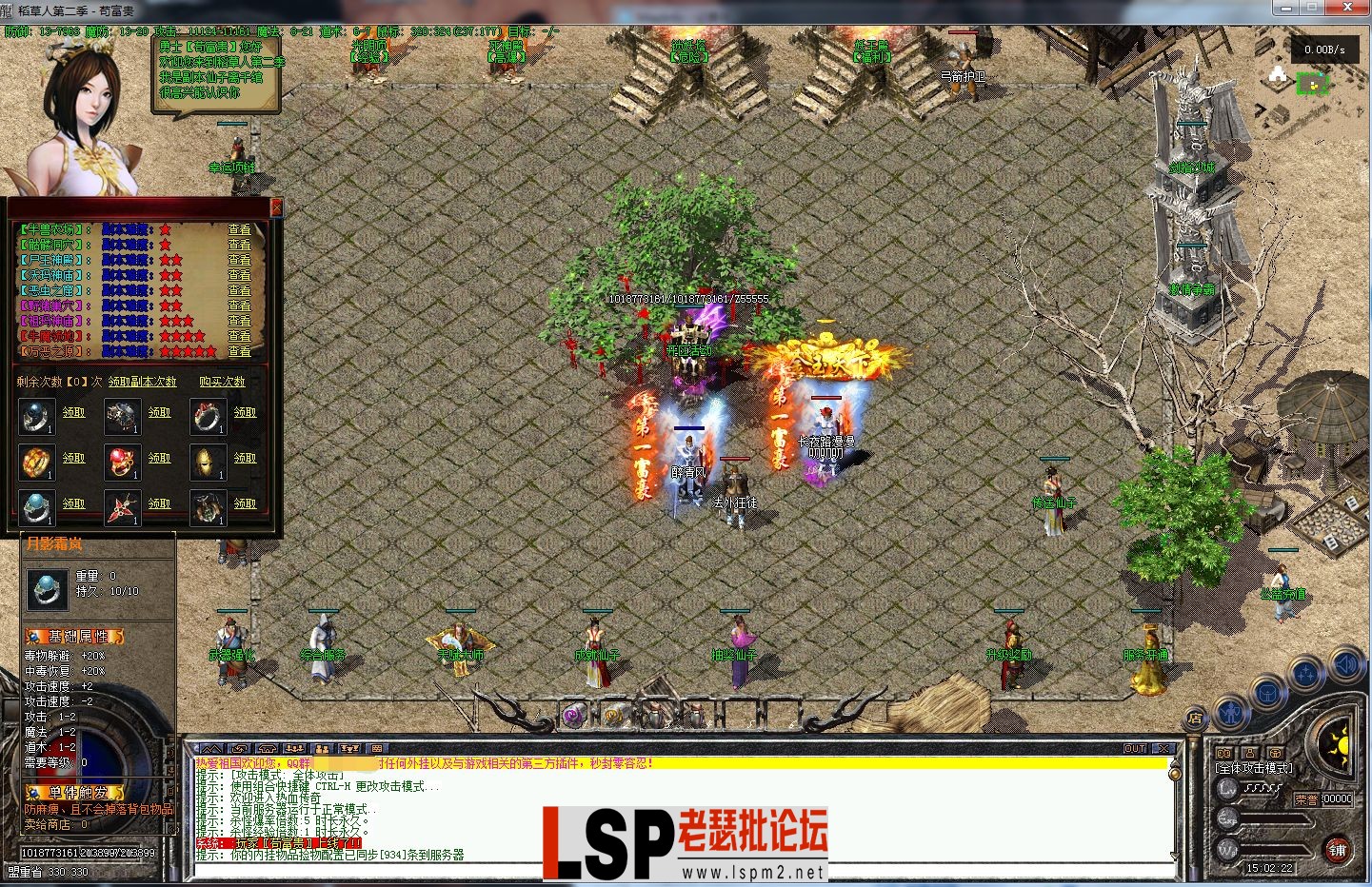 QQ截图20240323150237.webp