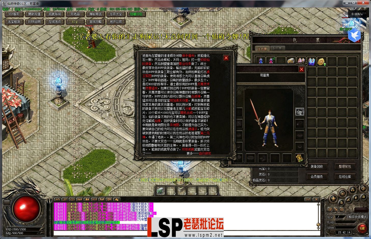 QQ截图20240323154219.webp