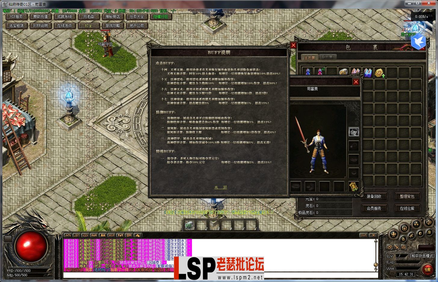 QQ截图20240323154233.webp