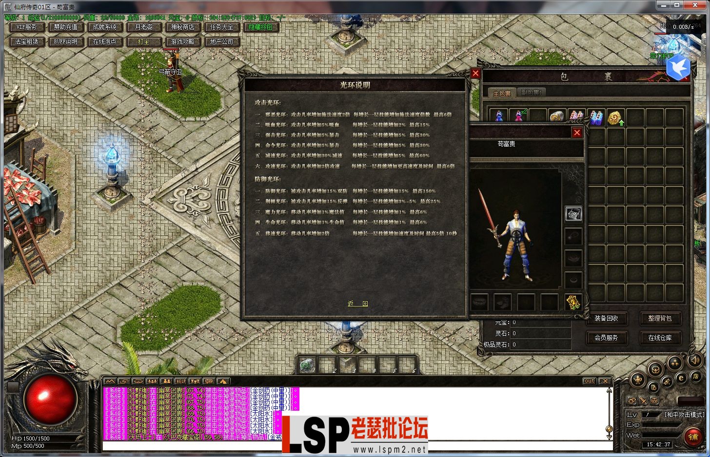 QQ截图20240323154239.webp