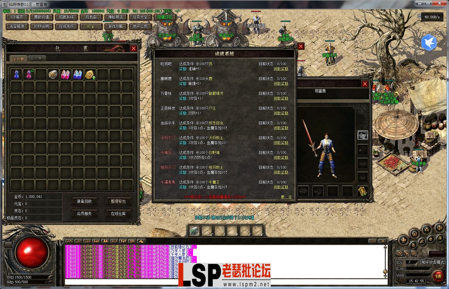 QQ截图20240323154257.webp