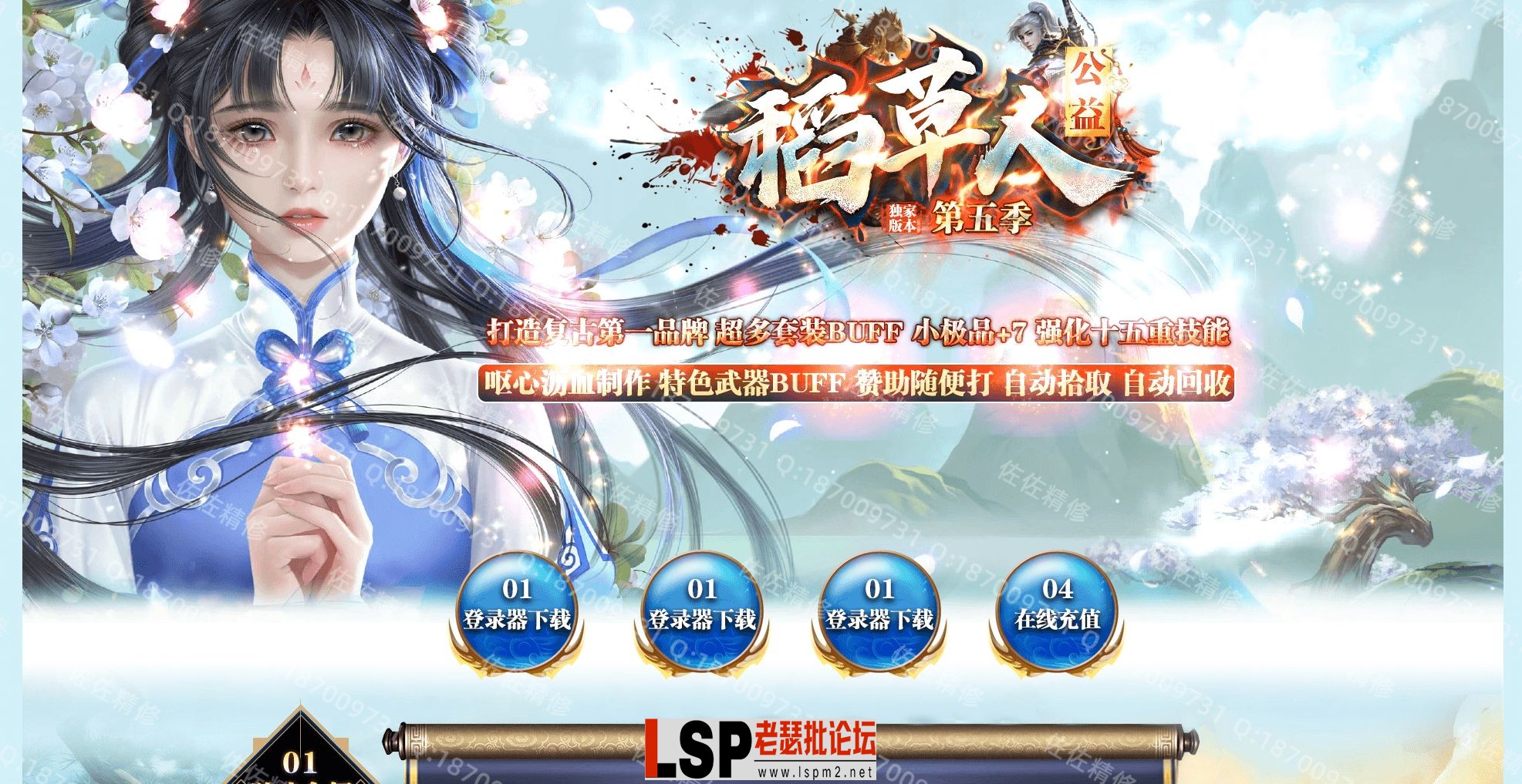 网站1.webp