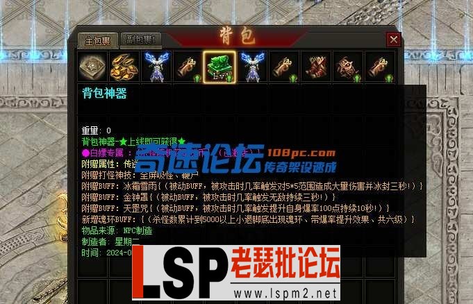 191511ytufllfxr77s3v7t.webp