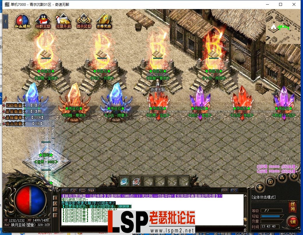 QQ截图20240326134341.webp