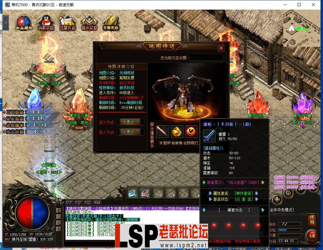 QQ截图20240326134412.webp