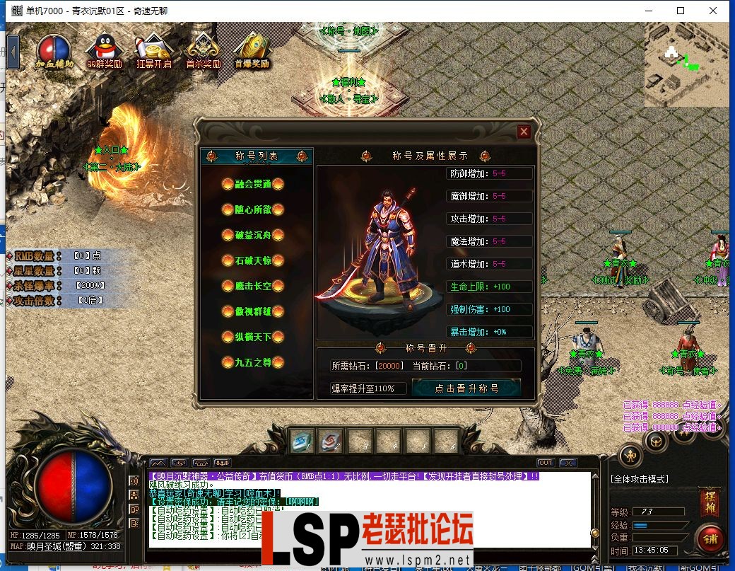 QQ截图20240326134506.webp