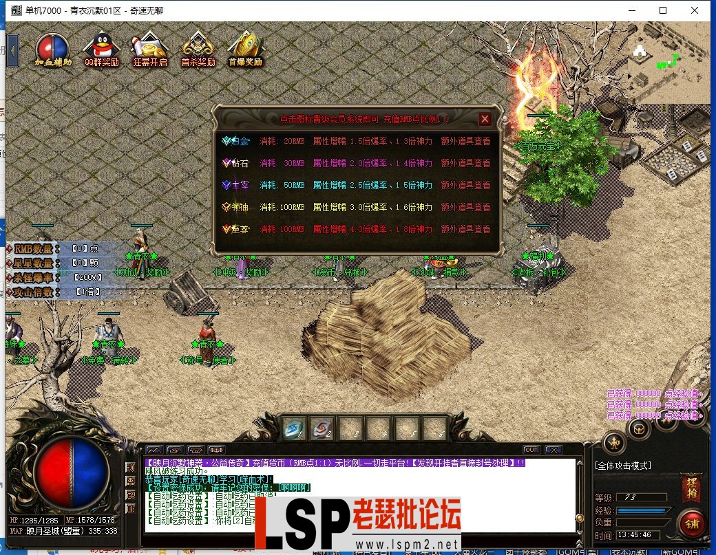 QQ截图20240326134547.webp