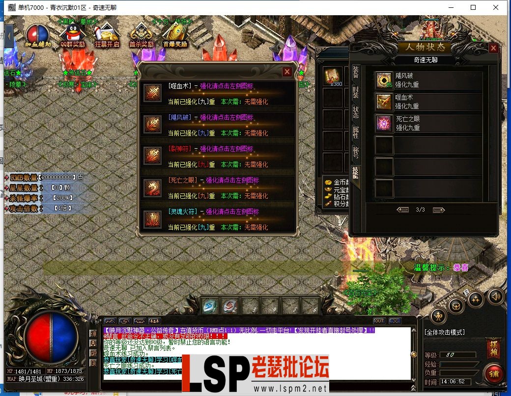 QQ截图20240326140653.webp