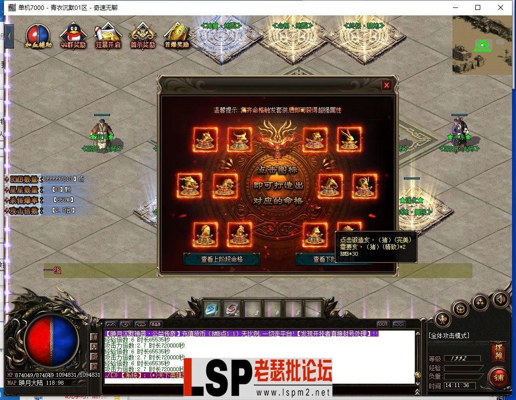 QQ截图20240326141137.webp