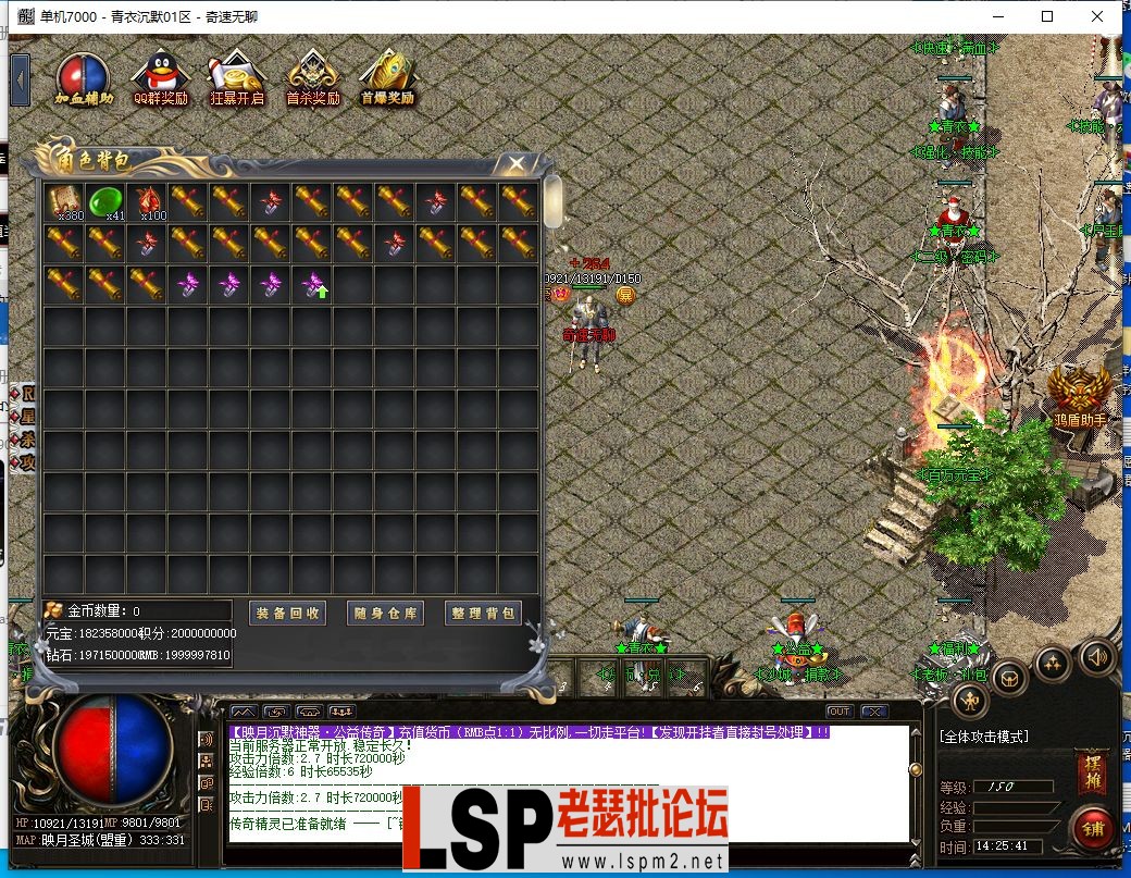 QQ截图20240326142543.webp