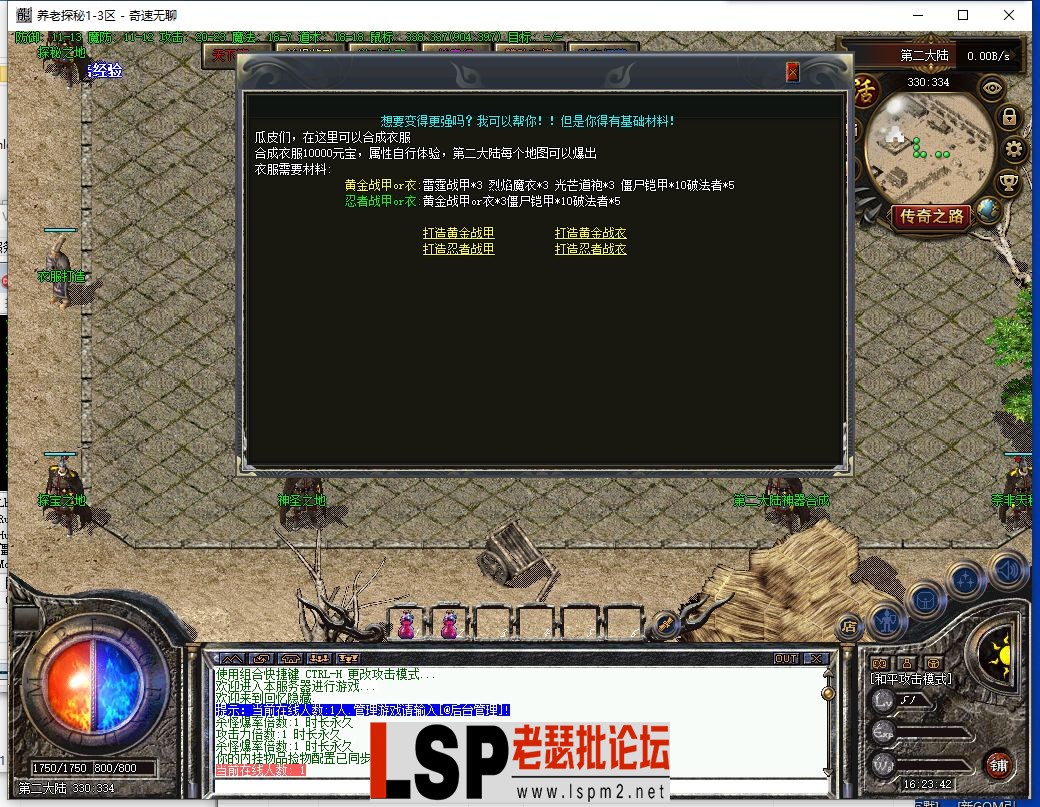 QQ截图20240326162344.webp