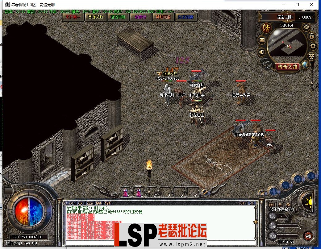 QQ截图20240326162457.webp