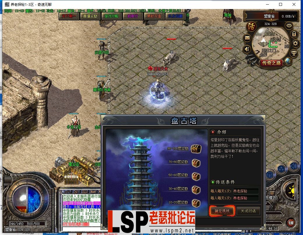 QQ截图20240326164418.webp