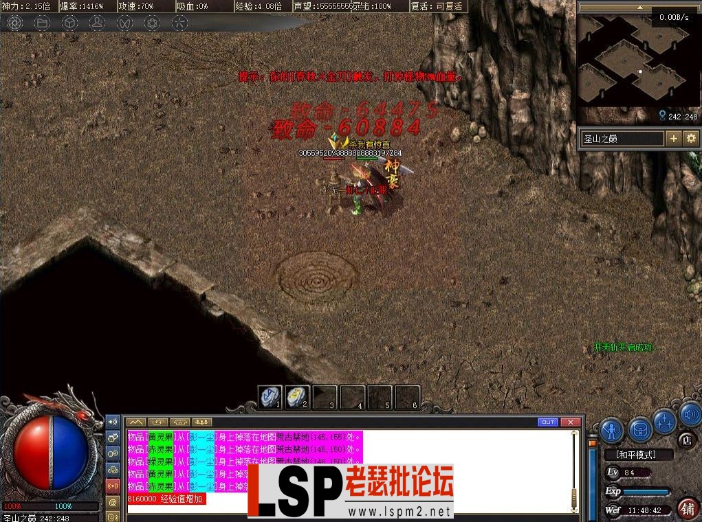 QQ截图20240326194439.webp