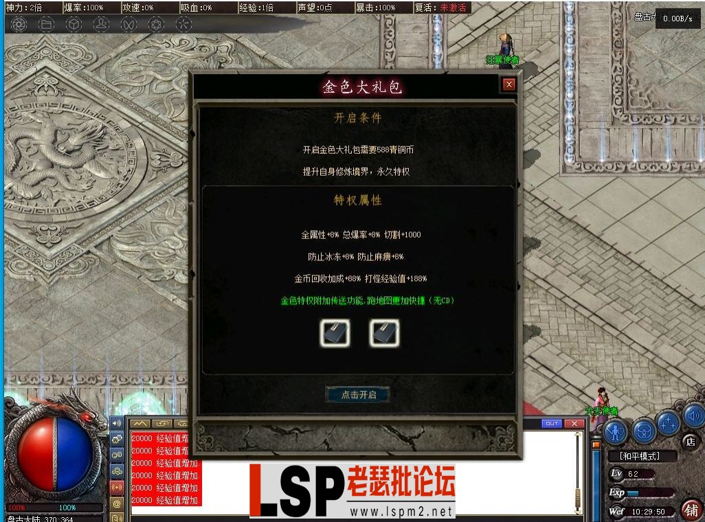 QQ截图20240326194509.webp