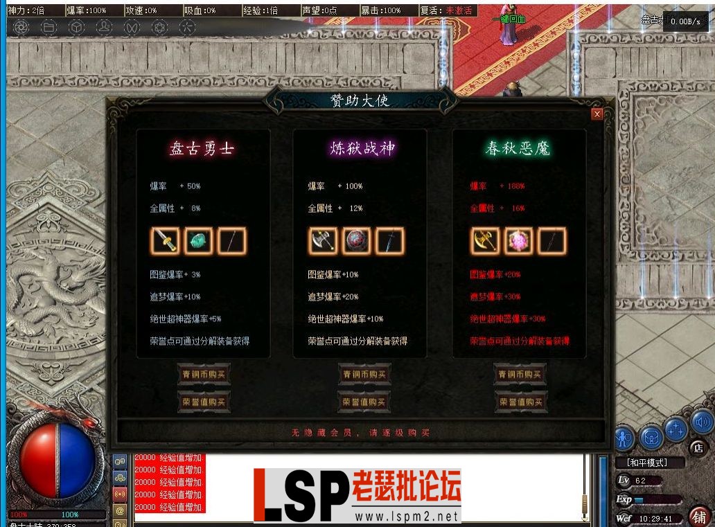 QQ截图20240326194518.webp
