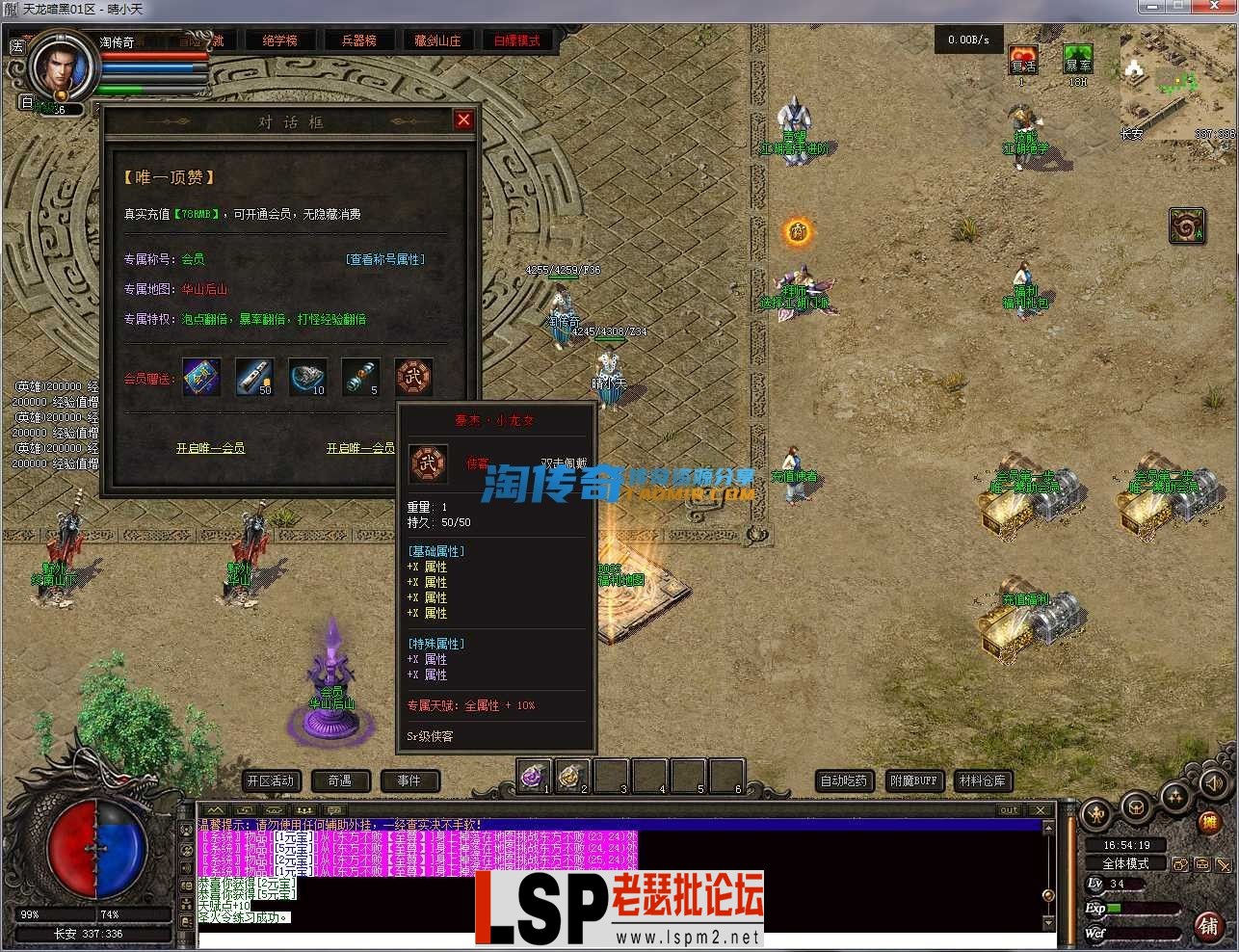 192048pzfq9mocggelule3.webp