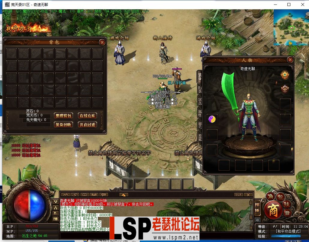 QQ截图20240328112806.webp