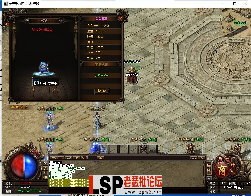 QQ截图20240328114114.webp