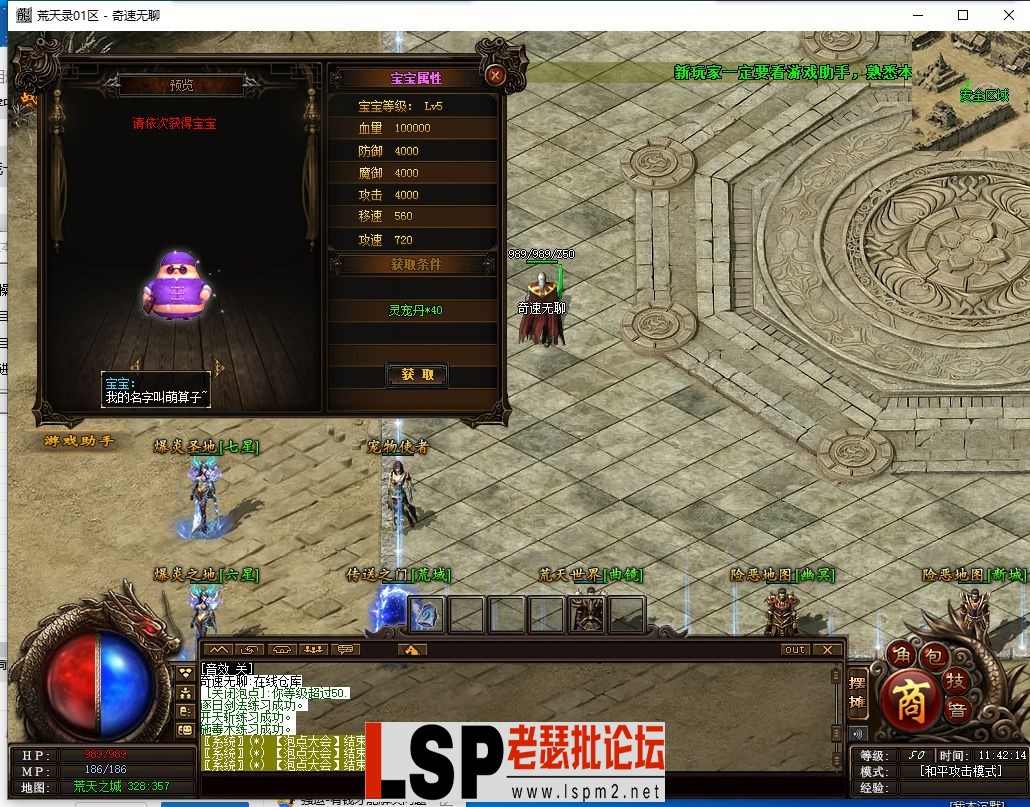 QQ截图20240328114216.webp